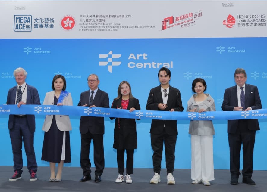 Art Central Opening Ceremony · Art Central 開幕禮