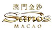 Sands Macao Sands Macao