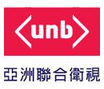 UNB UNB